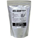 ケンユー 便利な凝固剤 50回分 CP-350A 1パック