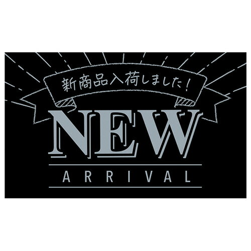  ササガワ　アピールカード　NEW　ARRIVAL　名刺サイズ　16－5502　1パック（5枚）