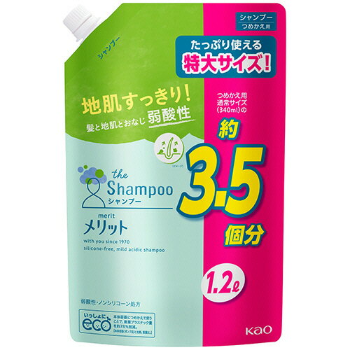 花王　メリット　シャンプー　詰替用　1200ml　1パック