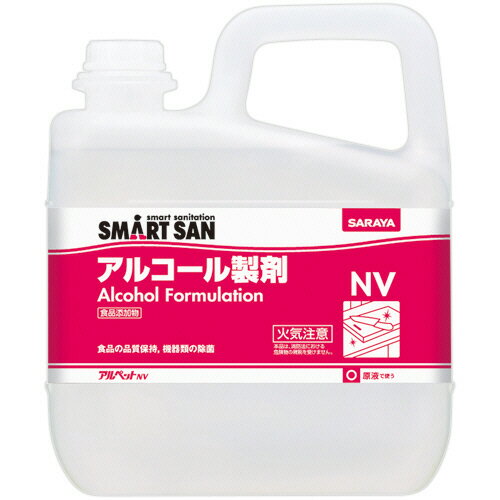 サラヤ　SMART　SAN　アルペットNV　業務用　5L　1本 【送料無料】