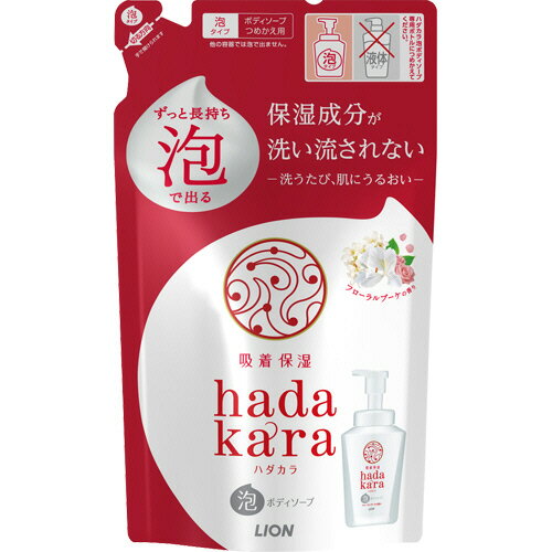 ライオン　hadakaraボディソープ　泡で出てくるタイプ　フローラルブーケの香り　つめかえ用　440ml　1パック