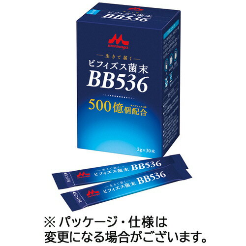 森永乳業クリニコ　ビフィズス菌末　BB536　2g／本　1箱（30本） 