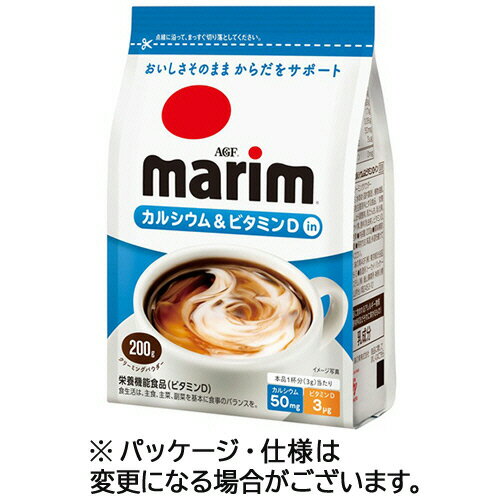 ●「マリーム」なら、楽しく、まろやか、クリーミー。インスタントコーヒーやレギュラーコーヒー、紅茶などを引き立てる豊かなコクと、すっきりした後味がお楽しみいただけるコーヒーミルクです。●クリップなどで閉じて袋のままでもお使いいただけます。●タイプ／粉末●容器／袋●内容量／200g●製造国／日本●カロリー／15kcal●成分／たんぱく質：0.036g、脂質：0.92g、炭水化物：1.7g、食塩相当量：0.06g、カルシウム：50mg、ビタミンD：3μg、カフェイン：0mg、カリウム：10mg、リン：11mg●原材料／［原材料］水あめ（国内製造）、植物油脂、食塩、乳等を主要原料とする食品　［添加物］炭酸カルシウム、pH調整剤、乳たん白、乳化剤、微粒酸化ケイ素、香料（乳由来）、ビタミンD、カラメル色素●表示すべきアレルギー項目／乳●賞味期限／商品の発送時点で、賞味期限まで残り180日以上の商品をお届けします。※カロリー・栄養成分は1杯分（3g）あたり※メーカー都合により、パッケージデザインおよび仕様が変更になる場合がございます。●メーカー／味の素AGF●型番／273148●JANコード／4901111571563画像はイメージです。※メーカー都合によりパッケージ・仕様等が予告なく変更される場合がございます。ご了承ください。本商品は自社サイトでも販売しているため、ご注文のタイミングにより、発送までにお時間をいただいたり、やむをえずキャンセルさせていただく場合がございます。※沖縄へのお届けは別途1650円(税込)の送料がかかります。