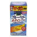 【お取寄せ品】 井藤漢方製薬　ブルーベリールテインプラス　徳用　300mg／粒　1個（132粒） 【送料無料】