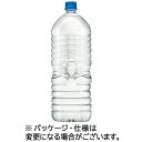 アサヒ飲料 おいしい水 天然水 ラベルレス 2L ペットボトル 1ケース 9本 