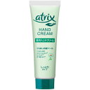 花王 アトリックス ハンドクリーム チューブ 50g 1個
