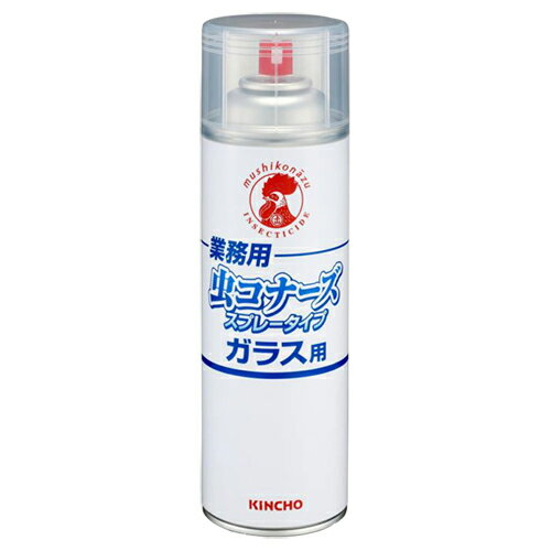 【お取寄せ品】 大日本除蟲菊　KINCHO　業務用　虫コナーズ　スプレータイプ（ガラス用）　450ml　1本 1