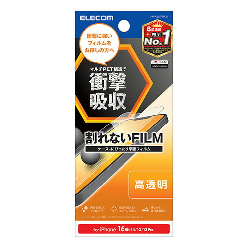 ڤʡ 쥳ࡡiPhone16eեࡡ׷ۼƩPMA25SFLPGN1