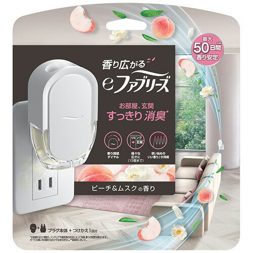 【お取寄せ品】 P＆G　eファブリー�