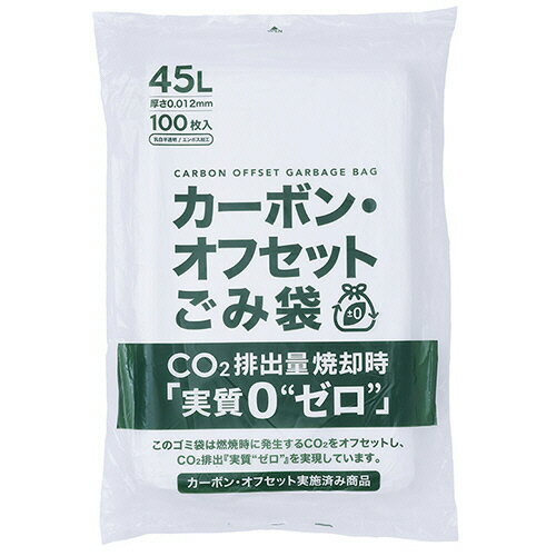 【お取寄せ品】 カワモト カーボン・オフセットごみ袋 乳白半透明 45L 035−820001−00 1パック（100枚）