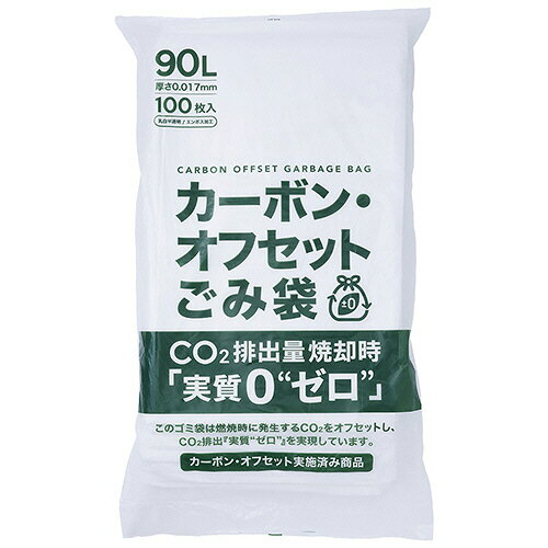 【お取寄せ品】 カワモト カーボン・オフセットごみ袋 乳白半透明 90L 035−820003−00 1パック（100枚） 【送料無料】