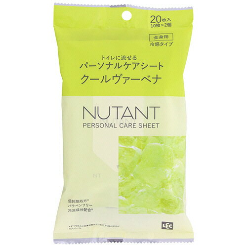  レック　NUTANT　パーソナルケアシート　クールヴァーベナの香り　C01474　1パック（20枚：10枚×2個）