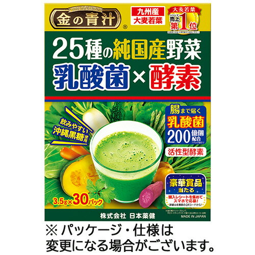 【お取寄せ品】 日本薬健　金の青汁　25種の純国産野菜　乳酸菌×酵素　1箱（30本）