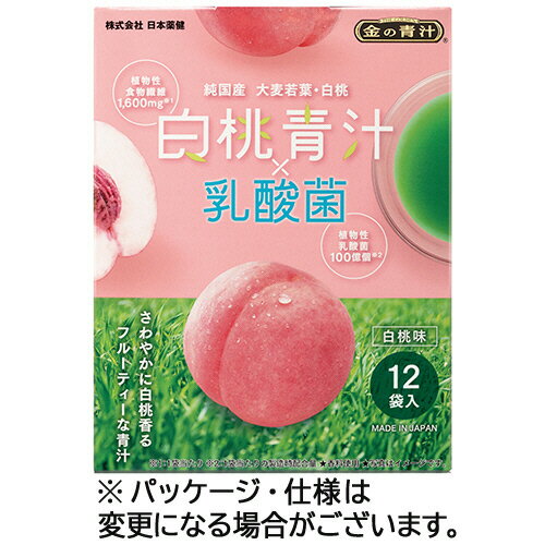  日本薬健　金の青汁　白桃青汁×乳酸菌　1箱（12本）