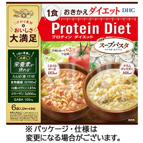 楽天市場】DHCプロティンダイエット スープパスタの通販