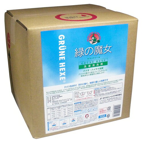 ミマスクリーンケア　緑の魔女　ランドリー（洗濯用洗剤）　詰替用　10L　バッグイ...