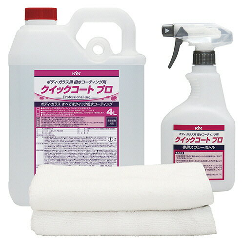  古河薬品工業　撥水コーティング剤　クイックコートプロ　4L　36−046　1本 