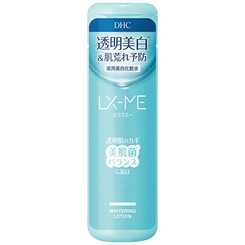  DHC　ルクスミー　薬用ホワイトニングローション　180mL　1本