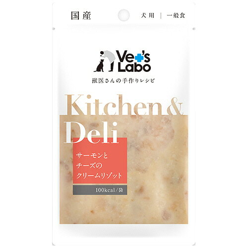 ●サーモンにはアスタキサンチン、ビタミンB群、ビタミンD、ビタミンE、EPA・DHAが豊富に含まれています。カルシウムの吸収をサポートするためにチーズを合わせることで食欲をそそる味と香りになりました。●タイプ／リゾット●味／サーモンとチーズのクリームリゾット●用途／一般食●内容量／80g●1日の給与量の目安／超小型犬（5kg）以下：1パック以内、小型犬（5〜10kg）：2パック以内、中型犬（10〜20kg）：3パック以内、大型犬（20〜40kg）：6パック以内●カロリー／約100kcal●原材料名／サーモン、チーズパウダー、チーズ、米、炭酸カルシウム、増粘多糖類●原産国／日本●賞味期限／商品の発送時点で、賞味期限まで残り340日以上の商品をお届けします。●シリーズ名／Vets　Labo●成分値／たんぱく質6.0％以上、脂質6.0％以上、粗繊維0.1％以下、灰分5.0％以下、水分81.0％以下※カロリーは1パックあたり。※生後6ヵ月未満の幼犬にはお与えにならないでください。●メーカー／ジャパンペットコミュニケーションズ●型番／496816●JANコード／4560191496816＜パッケージ裏面＞＜イメージ＞※メーカー都合によりパッケージ・仕様等が予告なく変更される場合がございます。ご了承ください。本商品は自社サイトでも販売しているため、ご注文のタイミングにより、発送までにお時間をいただいたり、やむをえずキャンセルさせていただく場合がございます。※沖縄へのお届けは別途1650円(税込)の送料がかかります。※本商品はメーカーより取寄せ後の発送となるため、配送日はご指定頂けません。予めご了承ください。また、ご注文後のキャンセル・返品はお受けできません。予めご了承ください。