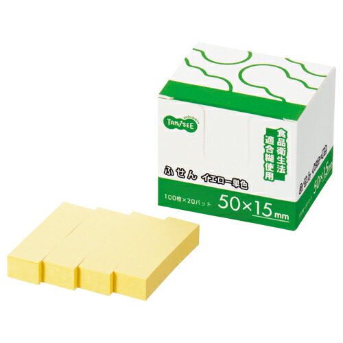 TANOSEE　ふせん　見出し　50×15mm　イエロー　1パック（20冊）