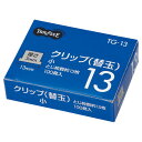 TANOSEE 替玉クリップ 小 1箱(100発)