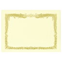 TANOSEE 賞状用紙 クリーム A4 タテ書用 1冊(10枚)