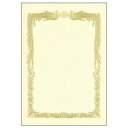 TANOSEE 賞状用紙 クリーム A4 ヨコ書用 1冊(10枚)