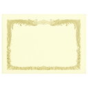 TANOSEE 賞状用紙 クリーム A3 タテ書用 1冊(10枚)