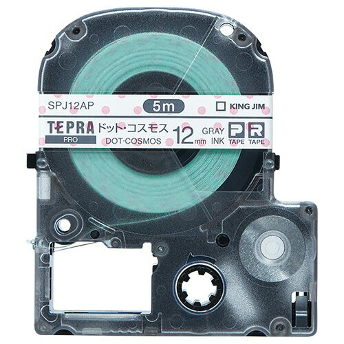 【お取寄せ品】 キングジム　テプラ　PRO　テープカートリッジ　マスキングテープ　mt　ラベル　12mm　ドット・コスモス／グレー文字　SPJ12AP　1個