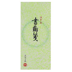 コクヨ　書簡箋　一筆箋　縦罫7行　上質紙　70枚　ヒ－121　1冊