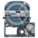キングジム テプラ PRO テープカートリッジ 備品管理ラベル 9mm 銀/黒文字 SM9XC 1個(3)