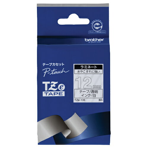 ブラザー　ピータッチ　TZeテープ　ラミネートテープ　12mm　透明／白文字　TZE−135　1個