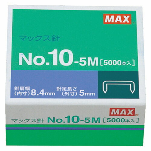 マックス ホッチキス針 小型10号シリーズ 100本連結×50個入 No．10−5M 1箱