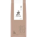 味の素AGF 煎 レギュラー・コーヒー 濃厚 深いコク 200g(粉) 1袋