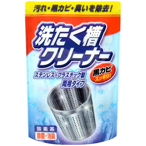 日本合成洗剤　洗濯槽クリーナー　粉末タイプ　250g　1パック