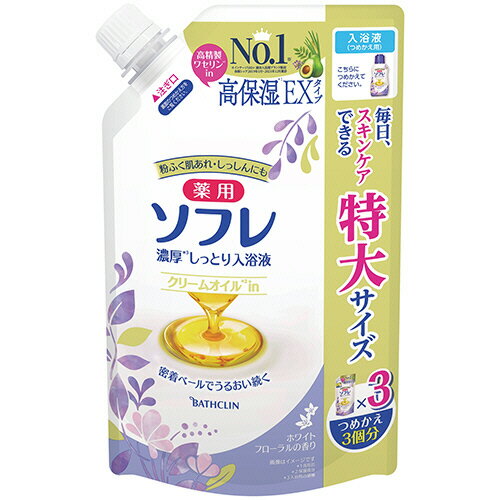 楽天市場】入浴剤 バスクリン 詰め替えの通販 楽天市場】入浴剤 バスクリン 詰め替えの通販