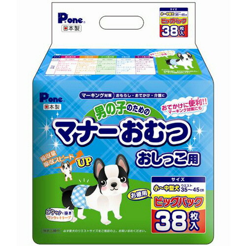 【お取寄せ品】 第一衛材　男の子のためのマナーおむつ　おしっこ用　ビッグパック　小−中型犬用　1パ..