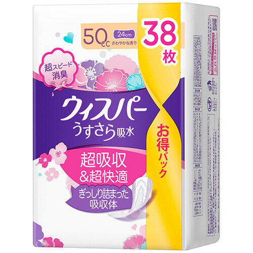 【お取寄せ品】 P＆G ウィスパーうすさら吸水 50cc 1パック（38枚）