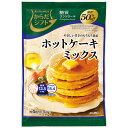 ●バニラの風味ともちもち食感にこだわったホットケーキミックスです。●甘さを控えめ、低糖質。糖質制限中の方や、罪悪感なくホットケーキを楽しみたい方におすすめです。●日本食品標準成分表（※）と比較し糖質50％OFF。（※日本食品標準成分表 2022年版（八訂）類穀類/こむぎ/［小麦粉］/プレミックス粉/ホットケーキ用 比較）●紙包材を使用した、環境配慮型パッケージ。●種類／ホットケーキミックス●内容量／160g●カロリー／113kcal●栄養成分／たんぱく質：5.5g、脂質：1.2g、炭水化物：27.9g（糖質：12.5g/食物繊維：15.4g）、食塩相当量：0.6g●原材料／［原材料］小麦粉（国内製造）、大豆粉、果糖、小麦たん白、粉末油脂、食塩、麦麹粉末、乾燥全卵　［添加物］加工デンプン、膨張剤、増粘剤（グァーガム）、甘味料（アセスルファムK、ネオテーム）、香料、（一部に小麦・卵・乳成分・大豆を含む）●表示すべきアレルギー項目／小麦・卵・乳成分・大豆●賞味期限／商品の発送時点で、賞味期限まで残り120日以上の商品をお届けします。※カロリー、栄養成分は1枚（40g）あたり。※メーカー都合により、パッケージデザインおよび仕様が変更になる場合がございます。●メーカー／三菱食品●型番／625206●JANコード／4975664011302※メーカー都合によりパッケージ・仕様等が予告なく変更される場合がございます。ご了承ください。本商品は自社サイトでも販売しているため、ご注文のタイミングにより、発送までにお時間をいただいたり、やむをえずキャンセルさせていただく場合がございます。※沖縄へのお届けは別途1650円(税込)の送料がかかります。