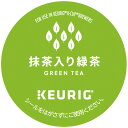 ●甘さとまろやかさが特徴の緑茶。抹茶入り緑茶12杯分です。●種類／抹茶入り緑茶●賞味期限／商品の発送時点で、賞味期限まで残り120日以上の商品をお届けします。●1箱＝12個※メーカー都合により、パッケージデザインおよび仕様が変更になる場合がございます。●メーカー／キューリグ●型番／904022●JANコード／4960891904022※メーカー都合によりパッケージ・仕様等が予告なく変更される場合がございます。ご了承ください。本商品は自社サイトでも販売しているため、ご注文のタイミングにより、発送までにお時間をいただいたり、やむをえずキャンセルさせていただく場合がございます。※沖縄へのお届けは別途1650円(税込)の送料がかかります。