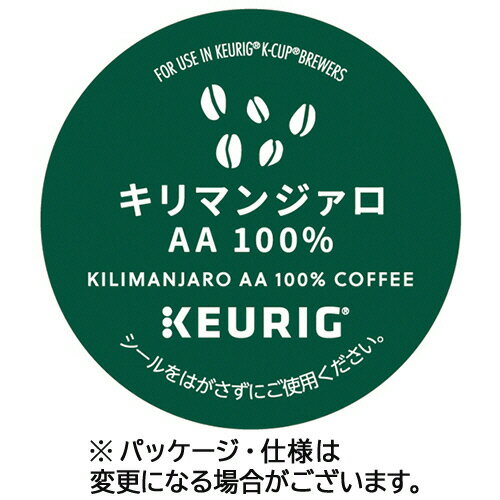 キューリグ　Kカップ専用カートリッジ　キリマンジァロAA100％　1箱（12個）