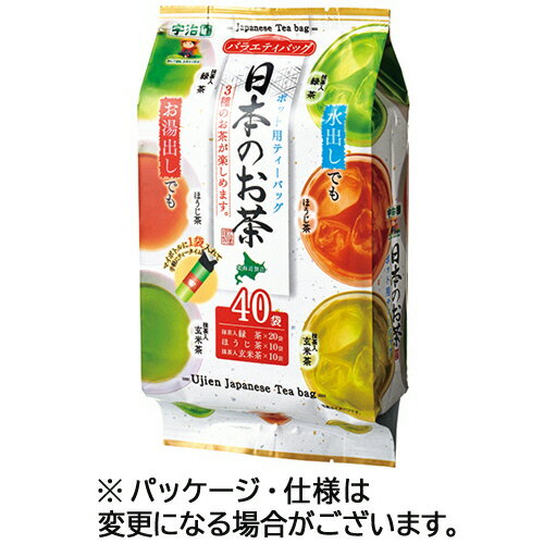 宇治園　日本のお茶　ポット用ティーバッグ　1袋（40バッグ）
