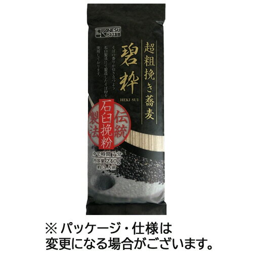 カネス製麺　超粗挽き蕎麦　碧粋　240g　1個のサムネイル