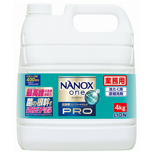 ライオン　NANOX　one　PRO　つめかえ用　業務用　4kg　1本 【送料無料】