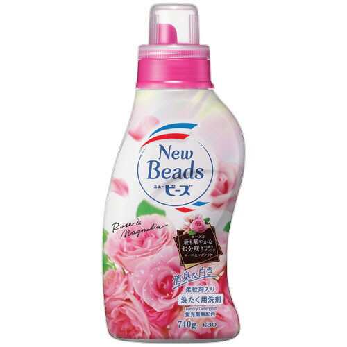 花王　フレグランスニュービーズジェル　リュクスクラフトの香り　本体　740g　1本