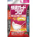 白元アース 快適ガードプロ プリーツタイプ 小さめサイズ 1パック(5枚)