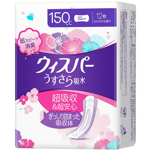 【お取寄せ品】 P＆G ウィスパーうすさら吸水 150cc 1パック（12枚）