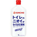 大日本除蟲菊　KINCHO　トイレのニオイがなくなる液剤　1L　1本