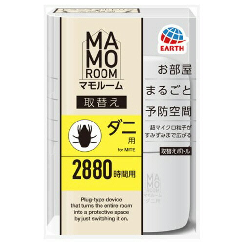 アース製薬　マモルーム　ダニ用　取替えボトル　2880時間用　1本