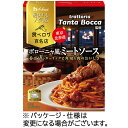 ハウス食品 選ばれし人気店 ボローニャ風ミートソース 150g 1食